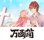 《王子是男仆》双男主动漫